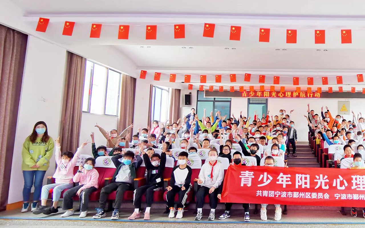 延平青少年阳光护航