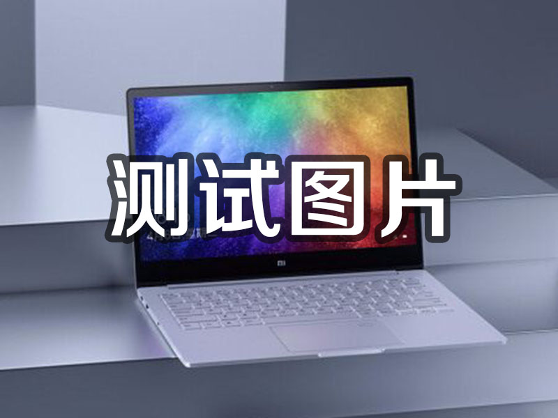 延平1231231